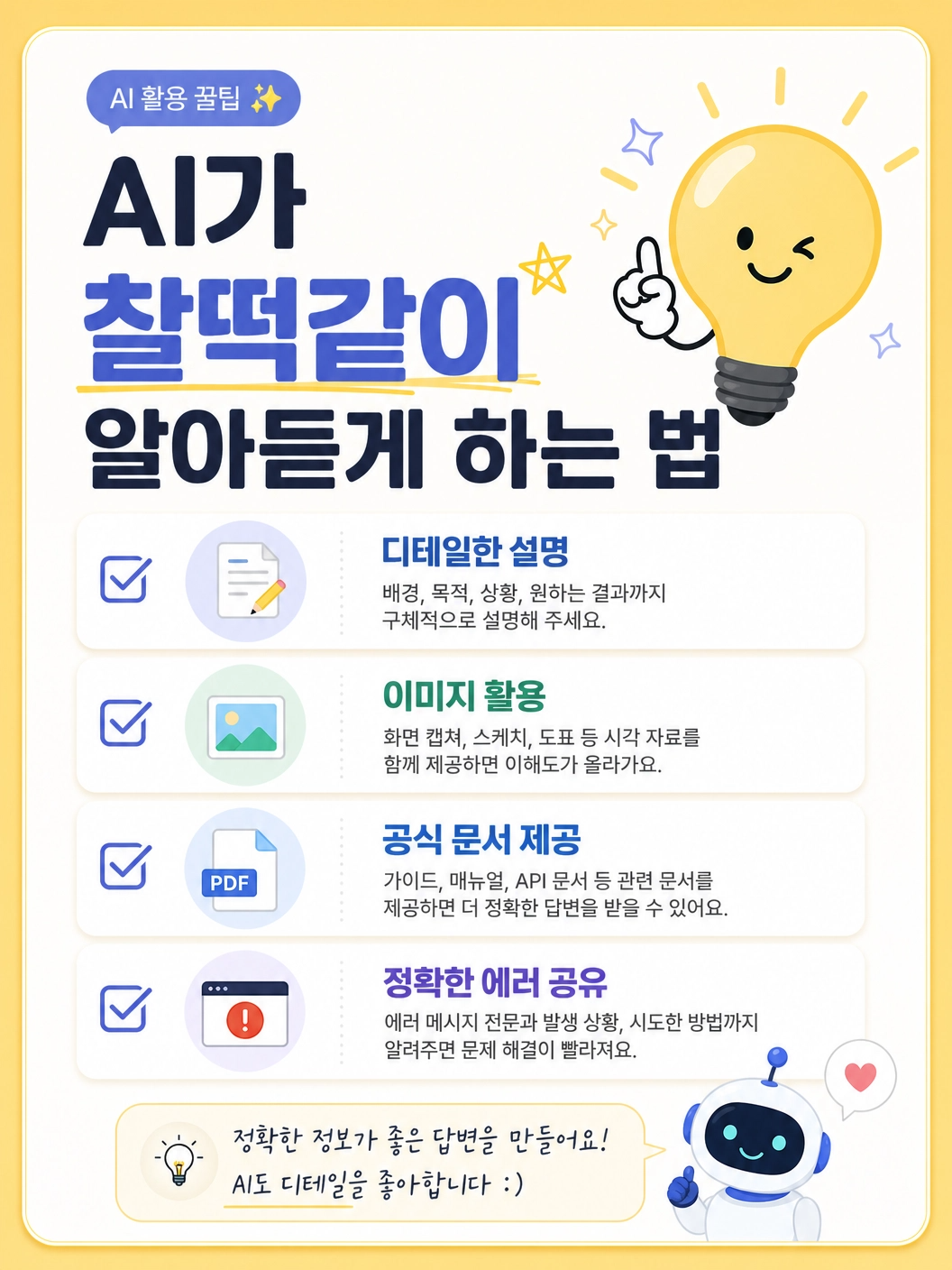 Project Card 5
